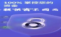注意：以下内容为虚构示例，实际执行