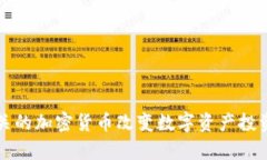 如何与狗有关的加密货币改变数字资产