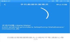 TP钱包安全性分析及知乎的可信度探讨