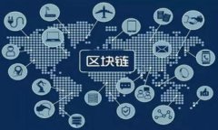 中国合法加密货币的全面解读与市场发