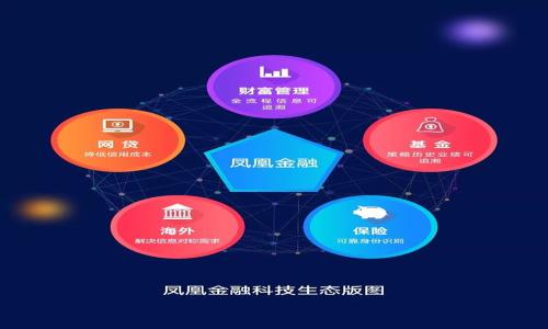 中国合法加密货币的全面解读与市场发展