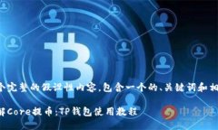 这是一个完整的假设性内容，包含一个