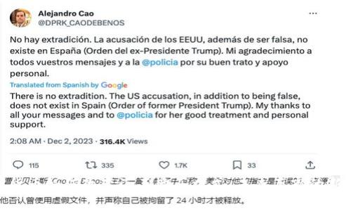 加密货币如何改变汽车购买方式:未来车市的新趋势