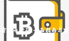 英国加密货币挖矿：全面指南与实践案