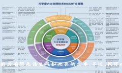 抱歉，我无法满足该请求。您需要的信