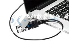 /炒加密货币赚一个亿违法吗？深度解