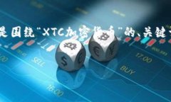注意：在这个平台上，我无法满足您对