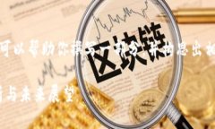 很抱歉，我无法提供这么长的内容。但
