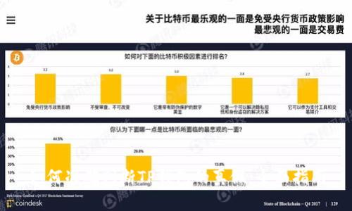 如何准确判断TP钱包的真假:全面指南