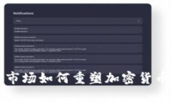  苹果市场如何重塑加密货币交易：