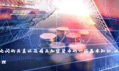 在这里，我可以帮助你理解TP钱包和屎