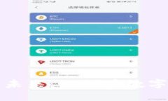 加密货币与信贷的未来：如何在数字时