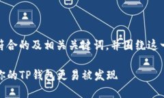 根据您提出的问题，以下是一个符合的