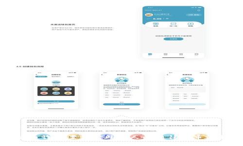 加密货币诈骗案件对外国人的法律庭审流程解析