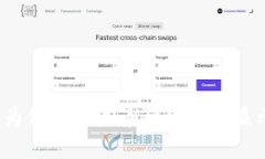 TP钱包中为何会出现币种余额不显示的