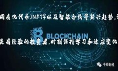 注意：虽然我不能提供完整的4350字内