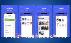 如何通过TP钱包轻松发行自己的代币？