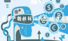 在这篇文章中，我们将探讨如何将币客