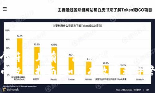 思考一个符合且有价值的优秀
加密货币投资指南:如何有效盈利并管理风险
