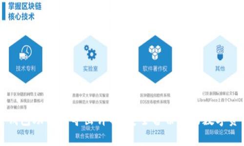 TP钱包助记词导出详解:安全备份你的数字资产