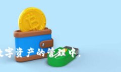   TP钱包地址开头格式详解：以什么开