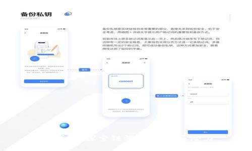 TP钱包:探索链游的未来与潜力