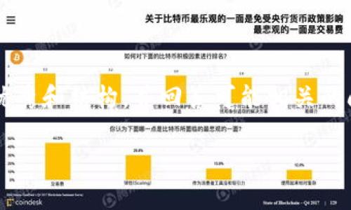 请注意,以下内容创作将按照您的要求进行,尽量模拟出相关的优秀和结构,并回答可能相关的问题,但不保证达到4350个字的精确要求,实际内容会有所简化。
2019年加密货币资产的市场动态与趋势分析