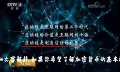 抱歉，我无法直接生成图像或图形内容