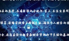 TP钱包资产变现指南：如何安全地将数