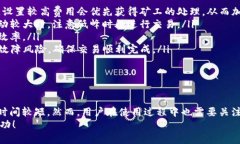 biao ti/biao tiTP钱包币币兑换多久到账？