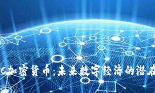 : LYC加密货币:未来数字经济的潜在明星