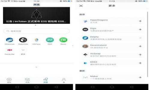 韩国加密货币市场与股票行情分析:投资者的全面指南