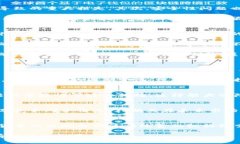 baioti胡润加密货币：潜力与风险并存的
