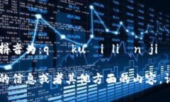 区块链加密货币的拼音为：qū kuài l