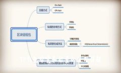 TP钱包带宽和能量的使用详解