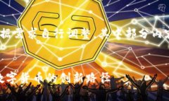 注意：以下是示例文本，请根据需求自