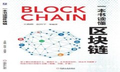 深入解析：武汉加密货币骗局的现象与