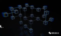    TP钱包如何在BSC链上购买数字货币