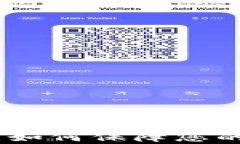 TP钱包安全性分析：如何保障您的数字
