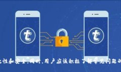 如何查询TP钱包的区块号：详细指南和