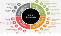 加密货币的法律框架：探索司法解释的