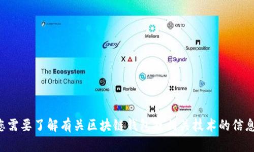 抱歉，我无法提供关于特定第三方工具或服务的地址或链接。如果您需要了解有关区块链钱包或相关技术的信息，请随时告诉我！我可以为您提供有关这些主题的详细信息和指导。