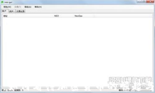 新闻联播:如何看待加密货币的崛起与未来发展