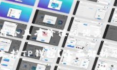 思考一个符合且有价值的优秀中国是否