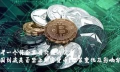 思考一个符合且有价值的优秀  俄国到