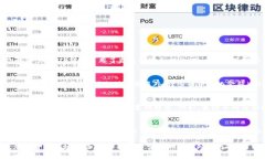   如何在TP钱包中购买波场币（TRX）详