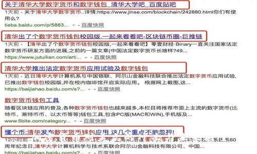 加密货币对美元的冲击与未来展望