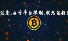 根据您的需求，以下是一个针对“加密