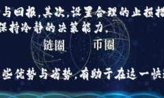 biao ti/biao ti加密货币SWOT分析：评估数