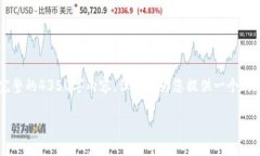 提示：由于字数要求有限，我无法一次
